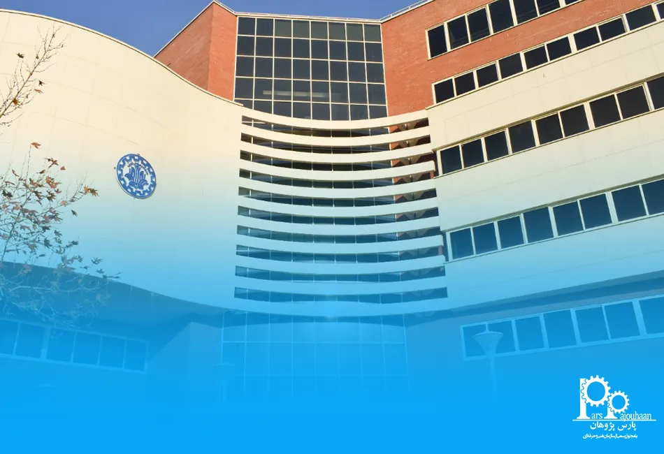 دانشکده مکانیک دانشگاه صنعتی شریف